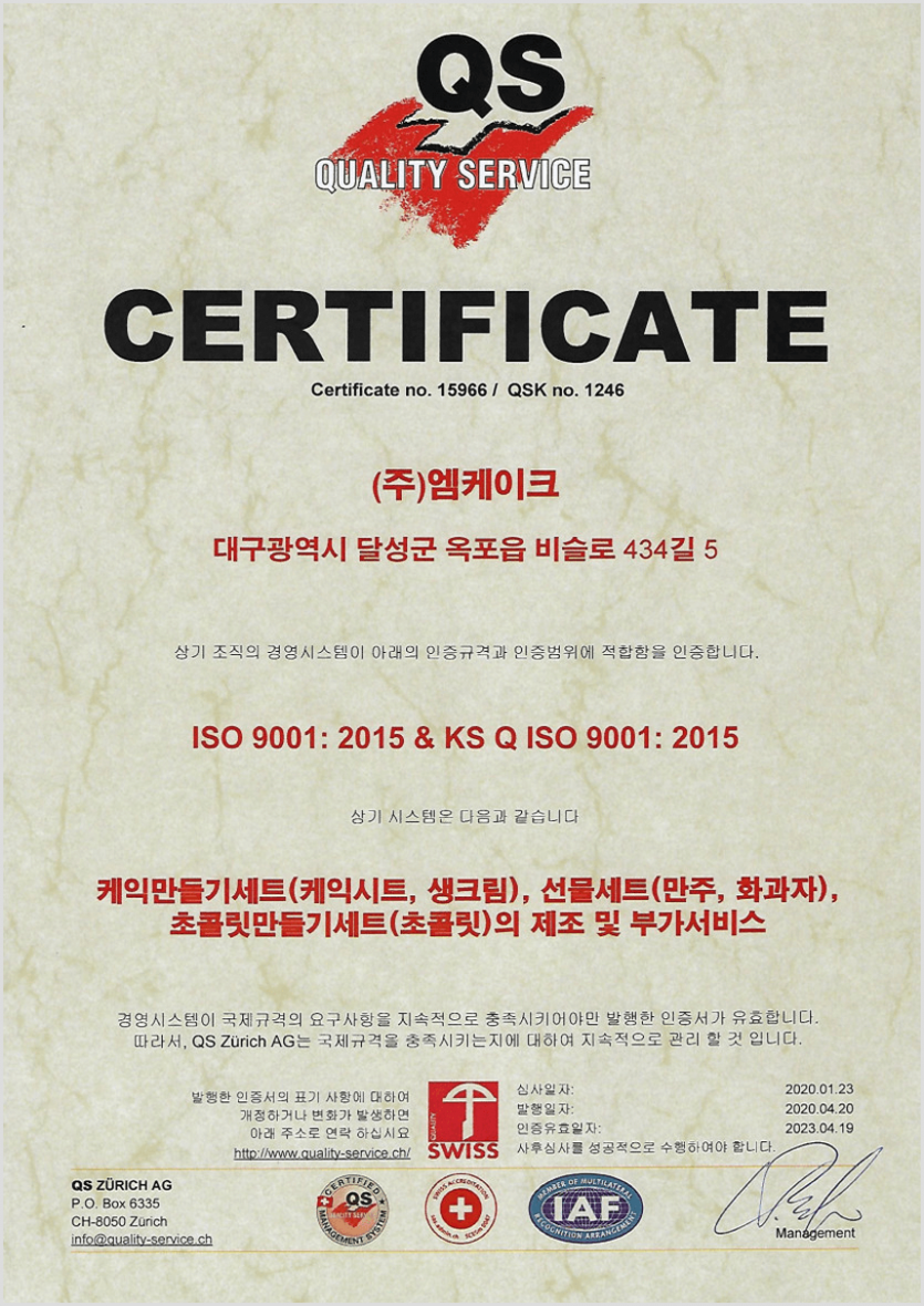 26d95a6abd3a380eb3c22d849eca6d76_1751014285_8427.png
